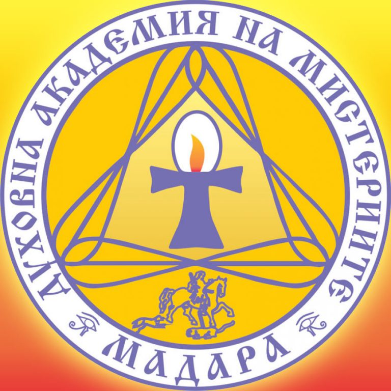 Read more about the article Семинар ALL LOVE или ЦЯЛАТА ЛЮБОВ
