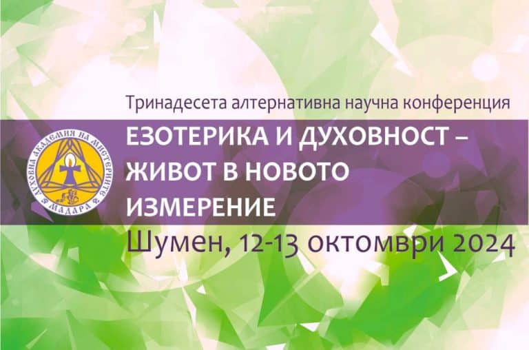 Read more about the article Програма